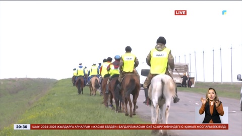 «Ұлы дала жорығы-2024» марафон-бәйгесі аяқталды