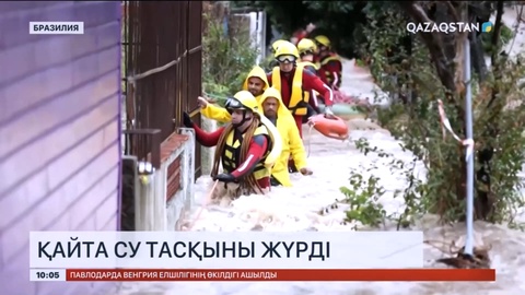 Бразилияда қайта су тасқыны жүрді