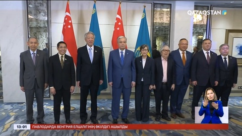 Қазақстан мен Сингапур арасындағы экономикалық ынтымақтастық жайы талқыланды