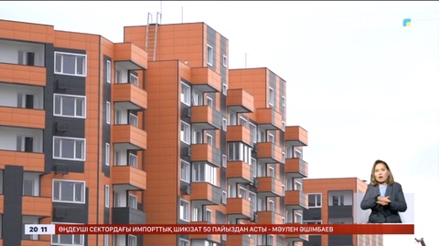 Alatau City жобасына 40-қа жуық инвестор қызығып отыр