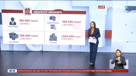 Автокөлікті қуаттау үшін электр желісіне заңсыз қосылғандар 185 мың теңге айыппұл төлейді