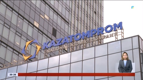 «ҚазАтомӨнеркәсіп» компаниясына уранды барлау құқығы берілуі мүмкін