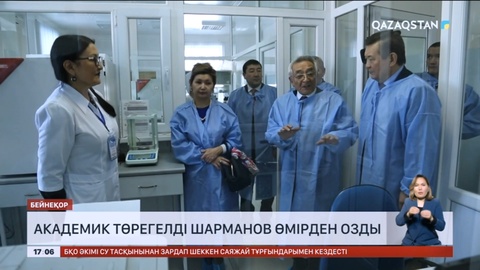 Академик Төрегелді Шарманов өмірден озды