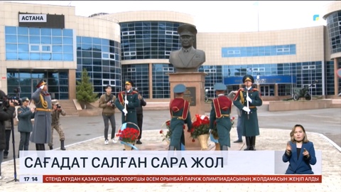 Бүгін Сағадат Нұрмағамбетовтің туғанына – 100 жыл