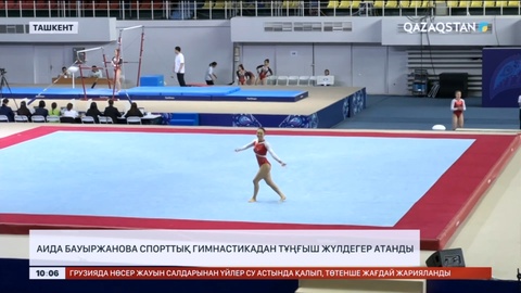 Аида Бауыржанова спорттық гимнастикадан Азия чемпионатында қола жүлдегер атанды