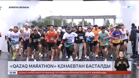 Қонаев қаласында жүгіруден марафон өтті