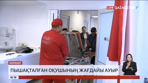 Астанада оқушыны пышақтап кетті: Қыздың жағдайы ауыр