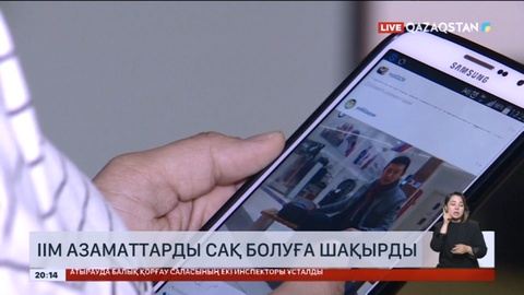 WhatsApp мессенджерінде бейнеқоңырау жасайтын алаяқтар көбейген