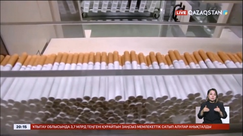 Елімізде темекі қымбаттауы мүмкін