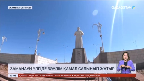 Таразда заманауи үлгідегі зәулім қамал салынып жатыр