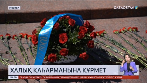 Мәскеуде Сағадат Нұрмағамбетовке арналған көрме ашылды