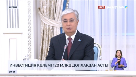 Нидерланд Корольдігінің Премьер-министрі жұмыс сапарымен Қазақстанға келді