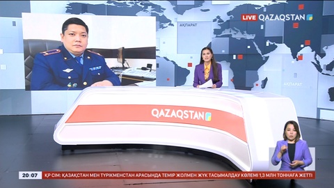 Алматы полиция департаменті бастығының бұрынғы орынбасары қамауға алынды