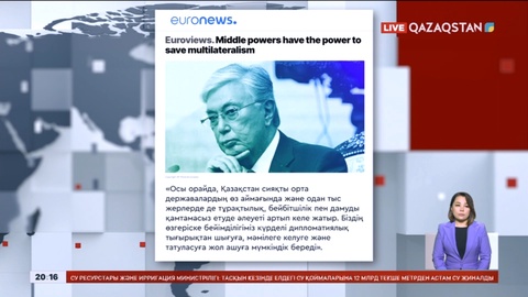Euronews Қазақстан Президентінің мақаласын жариялады