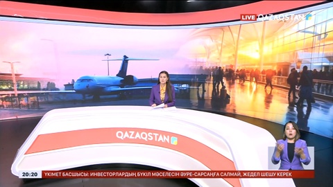 Әуежайдағы тыйым сөздер қандай?