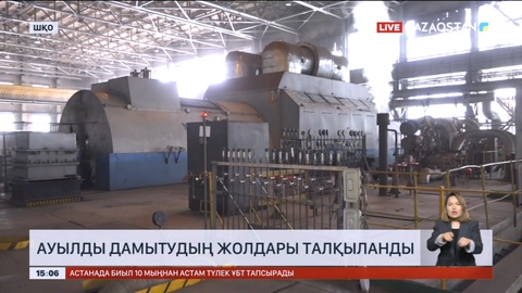 Шығыс Қазақстанда ауылды дамытудың жолдары талқыланды