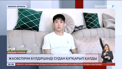 Астаналық оқушы суға батып бара жатқан бес жасар баланы құтқарып қалды