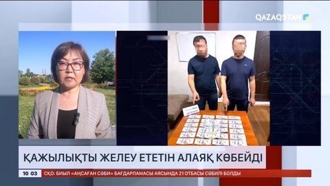 Өзбекстанда қажылықты желеу ететін алаяқ көбейді