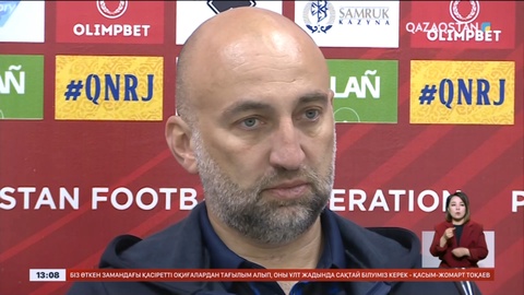 Футболдан ұлттық құрама бас бапкері қызметінен кетті