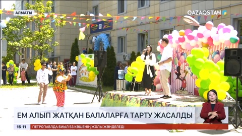 Алматыда балаларды қорғау күніне орай мерекелік шара өтті