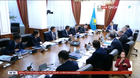 Мемлекетке 235 млрд теңге қайтарылды