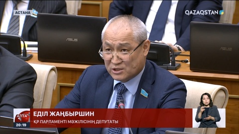 Ғылыми жобаларға бөлінетін қаржының есебі жоқ - Еділ Жаңбыршин