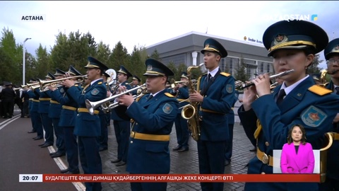 Әскери оркестр астаналықтарды ерекше құттықтады