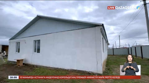 Ақтөбе облысында баспаналарынан айырылған тұрғындар жаңа үйлерге көшіп жатыр