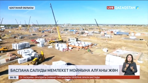 Қостанай облысында орман өрті: Баспана салуды мемлекет мойнына алғаны жөн