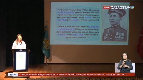 Түркияда Р.Қошқарбаев пен С.Нұрмағамбетовтің 100 жылдығына арналған жиын өтті