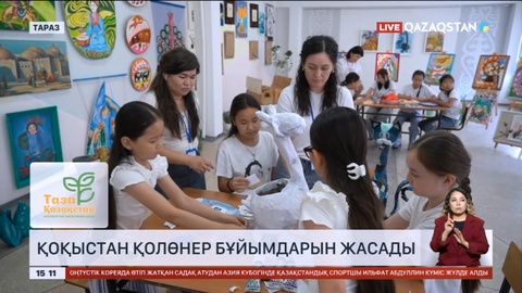 Таразда оқушылар «Таза Қазақстан» акциясына атсалысты