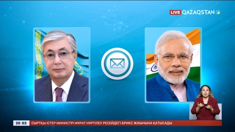 Мемлекет басшысы Үндістанның Премьер-министрі Нарендра Модиге құттықтау жеделхатын жолдады