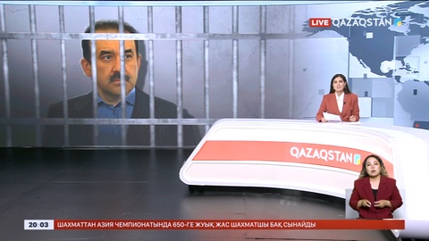 Кәрім Мәсімов рақымшылық сұрады