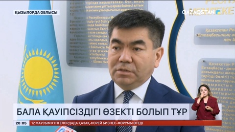 Буллинг, кибербуллингке жеткізгендерге алғаш рет әкімшілік жауапкершілік енгізілді