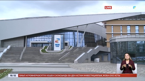 Олимпиада лицензиясының саны 71-ге жетті