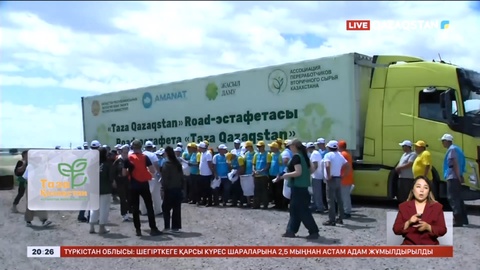 Жол жиегінен 10 тоннадан астам қоқыс жиналды