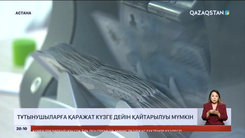 Qiwi әмияндағы бұғатталып қалған қаражат күзге дейін қайтарылуы мүмкін