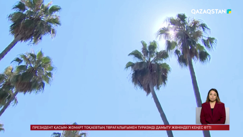 Қолайсыз ауа райы еуропалықтарды әбігерге салды