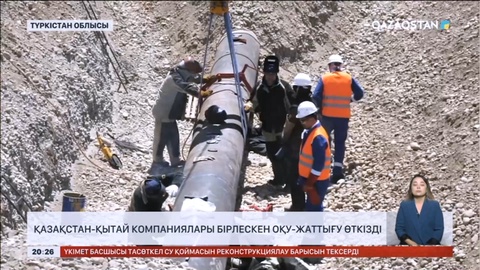 Қазақстан-Қытай компаниялары бірлескен оқу-жаттығу өткізді