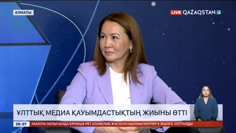 Отандық телевизия және жарнама нарығының мәселелері талқыланды