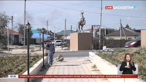 Құлсарыда екі мыңға жуық тұрғынға өтемақы төленді