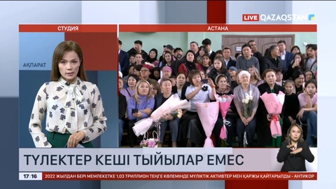 Елімізде түлектер кеші тыйылар емес