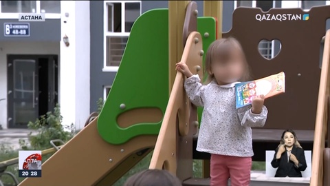 Тұрмыстық зорлық-зомбылыққа қарсы күрес туралы заң қолданысқа енді