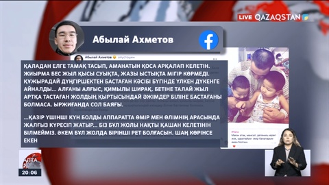 Дін – ұстай алсаң қасиетің, ұстай алмасаң – қасіретің