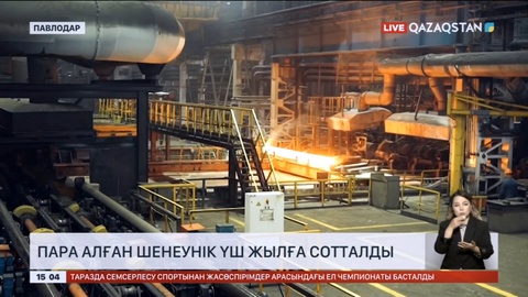 Павлодарда пара алған шенеунік үш жылға сотталды