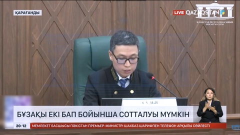 Жедел жәрдем жүргізушісіне жасалған шабуыл: Бұзақы екі бап бойынша сотталуы мүмкін