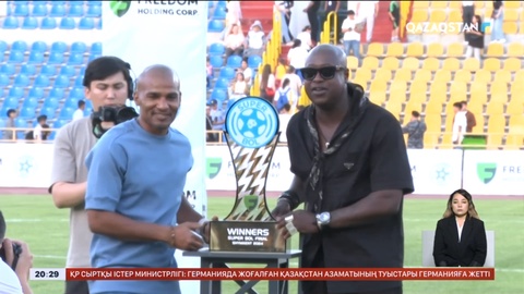 Шымкентте «Super Bol» жобасының супер финалы өтті