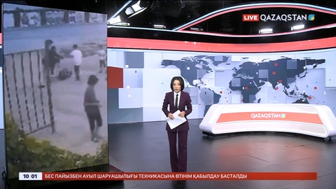 Ақтауда жасөспірімдер бір баланы аяусыз соққыға жыққан