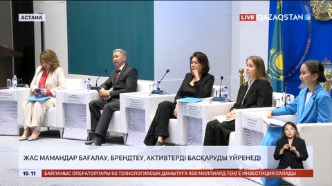 Астанада Дүниежүзілік зияткерлік меншік ұйымының Жазғы мектебі ашылды