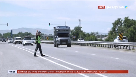 Жетісу облысында жолда қауіпсіздік шаралары күшейтілді